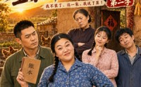 《沈大花不装了，全家都被我整服了第二季（60集）》精彩短剧免费观看全集