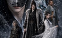 《潜龙出渊：从废柴边王到问鼎天下第二季（76集）》必看短剧全集在线免费播
