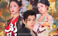 《别摸了女帝，哥是神仙不是狗》（57集）精彩短剧免费畅看