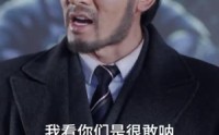《地下黑皇》（103集）全集短剧畅享观看