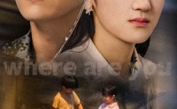 《妹妹你在哪之哑女（29集）》高分短剧在线观看无广告