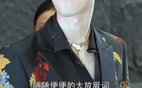 《盘古传人》（76集）短剧连播不容错过