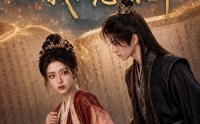 《穿成恶毒女配后我只想保命（100集）》短剧全集高清在线播放