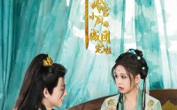 《被偷听心声后冷宫小厨娘成团宠啦（54集）》独家短剧完整版呈现