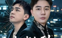 《加班加到下辈子（20集）》免费短剧高清全集速看