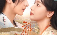 《云中锦书（80集）》精彩短剧无删减在线播