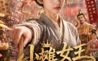 《小摊女王之书院后街摆吃摊，皇帝咋也来排队（65集）》超火短剧全集免费畅享