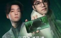 《从亲爹送我进网瘾医院开始（35集）》震撼短剧一追到底