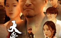 《大爱无声（74集）》经典短剧全集在线回顾