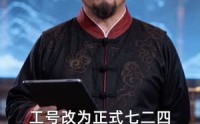 《青云来客入凡尘（52集）》精彩短剧完整版在线