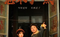 《大过年的忍不了一点（60集）》家庭短剧精彩呈现