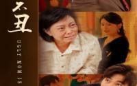 《丑娘不丑（69集）》催泪短剧全集畅享
