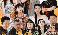 《我在昆仑山闭关三百年（92集）》传奇短剧全集畅快看