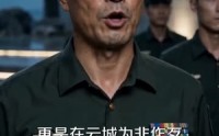 《我体内有条龙，他觉醒了！（100集）》超长短剧全集免费播