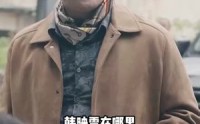 《无极（85集）》热门短剧每日更新追不停
