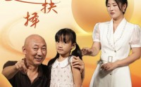 《爱的抉择（31集）》热门短剧全集在线播放