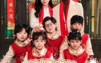 《五福临门，天降萌娃贺大年（72集）》励志短剧在线观看无广告