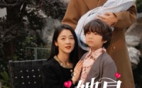 《她是人间心动（72集）》热门短剧免费播放