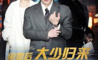 《离婚后大少归来前妻双腿跪断了（67集）》逆袭短剧一追到底