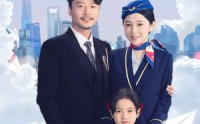 《父耀星河（98集）》免费短剧全集畅快追看