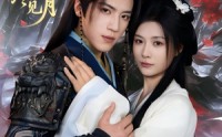 《雾锁青松终见月（50集）》短剧全集免费在线看