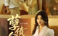 《孽债今生（65集）》经典短剧在线高清速看