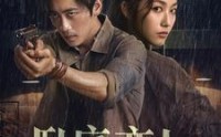 《卧底恋人（65集）》精彩短剧全集随时看