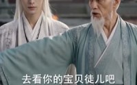 《姐姐入世后举世独尊（69集）》精彩短剧完整版在线观看