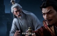 《永世长青（59集）》精彩短剧在线免费播放