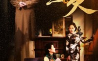《铜雀春深锁二美（47集）》精彩短剧流畅播放