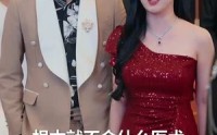 《天降老婆（81集）》热门短剧全集免费看