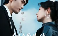 《保镖先生，结个婚（67集）》热门短剧高清无广播放