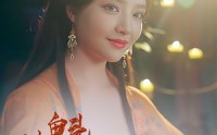 《花魁太子妃（73集）》高清短剧全集在线畅看