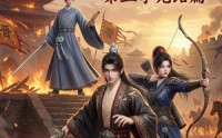 《锦墨风华：重生后我踹了太子第五季完结篇（121集）》短剧全集在线畅看