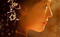 《穿书勾他上位（90集）》精彩短剧一睹为快