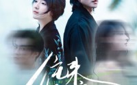 《往来皆过客（50集）》精彩短剧在线不卡顿