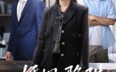 《婚姻的陷阱（50集）》短剧全集在线免费享