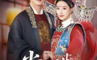 《掌上珠（84集）》短剧全剧无删减在线看