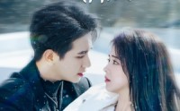 《暗宠成瘾（56集）》高清短剧全集畅享
