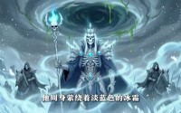 《最弱法师：偷偷挂机成神（38集）》短剧免费全集畅享观看