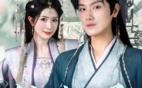 《纨绔世子（101集）》精彩短剧高清在线播