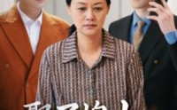 《娶了媳妇勿忘娘（77集）》怀旧短剧全集收录