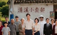 《落榜后，我靠养蜂年入千万（41集）》短剧全剧免费高清观看