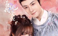 《系统逼我说爱你（80集）》精彩短剧在线一口气追完