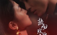 《热吻玫瑰会上瘾（88集）》独家短剧一追到底
