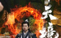《葬天境（75集）》史诗短剧高清在线追更