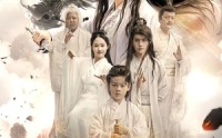 《缥缈云山见仙踪（56集）》优质短剧在线免费观赏
