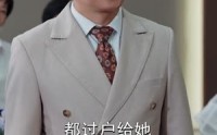 《重生：我无敌你随意（80集）》精彩短剧免费在线观赏