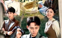 《寻宝：龙脉探险（92集）》短剧全辑免费在线追剧