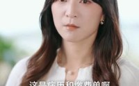 《假千金靠人脉干翻全场（47集）》精彩短剧全集免费放送
